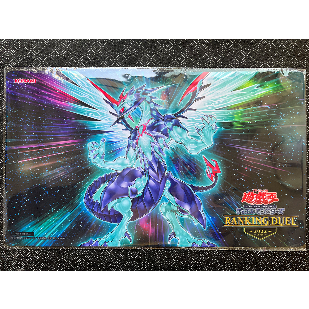 Door Mat Blank - Yugioh Playmat with Zones Galaxy-Eyes Photon