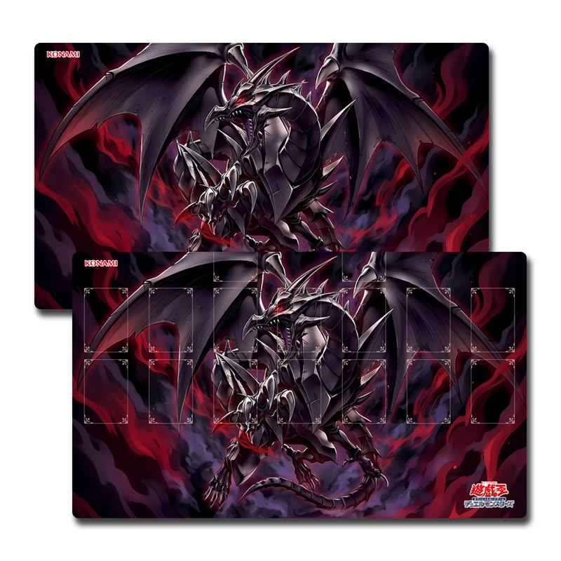 Yugioh Red-Eyes Transcend Blac - Door Mat Blank 评论和价格