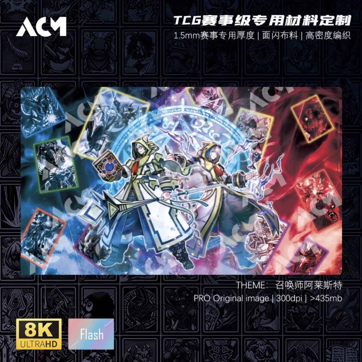 600x350mm Yu-Gi-Oh! Aleister T - Door Mat Blank 评论和价格