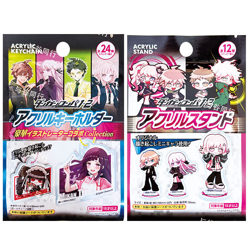 Spike Chunsoft Danganronpa 1 2 - Button Badge Blank 评论和价格